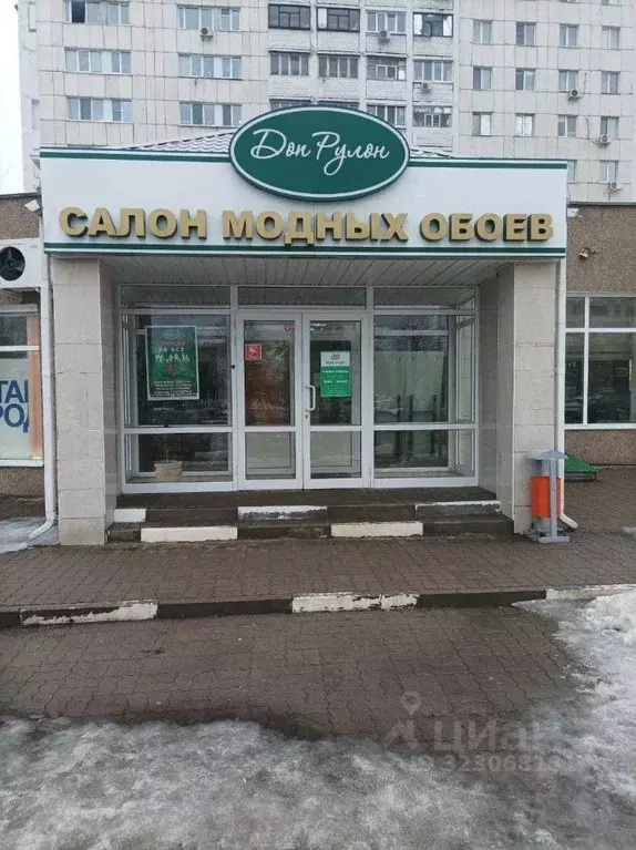 Торговая площадь в Белгородская область, Белгород ул. Костюкова (270 ... - Фото 2