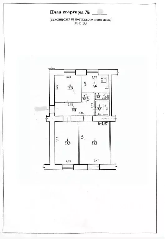 3-к кв. Забайкальский край, Чита Ленинградская ул., 77 (64.0 м) - Фото 1