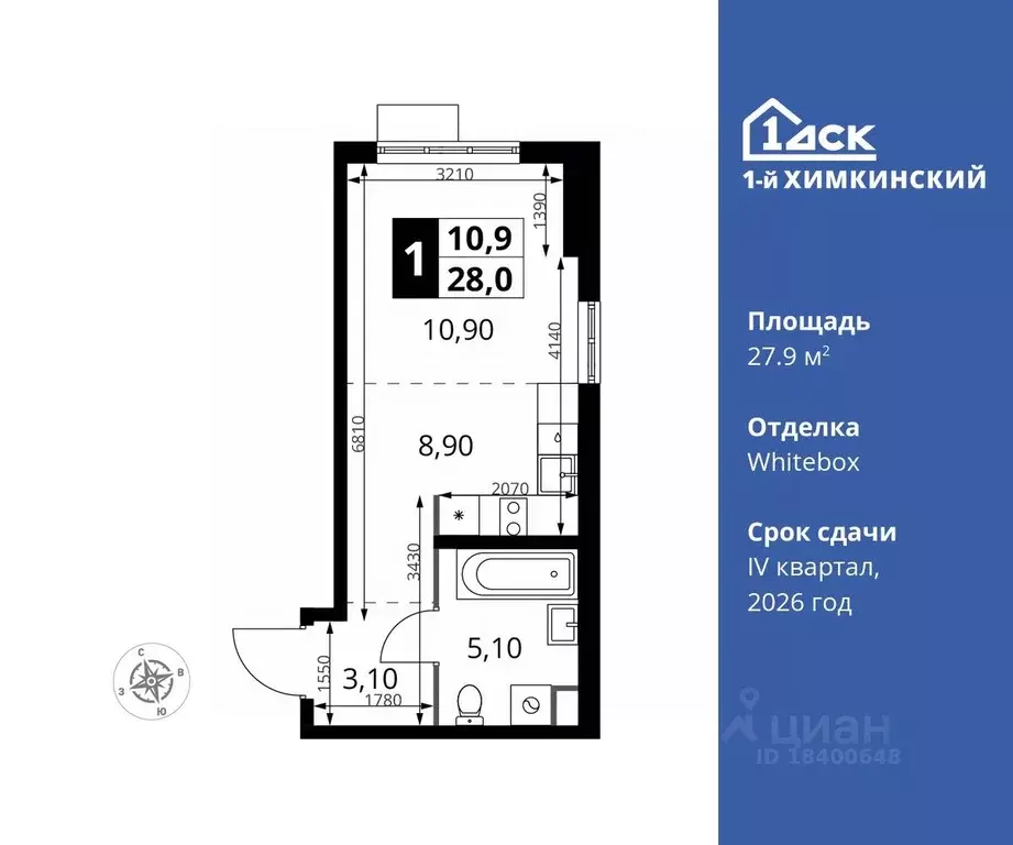 Студия Московская область, Химки Клязьма-Старбеево мкр, Международный ... - Фото 0