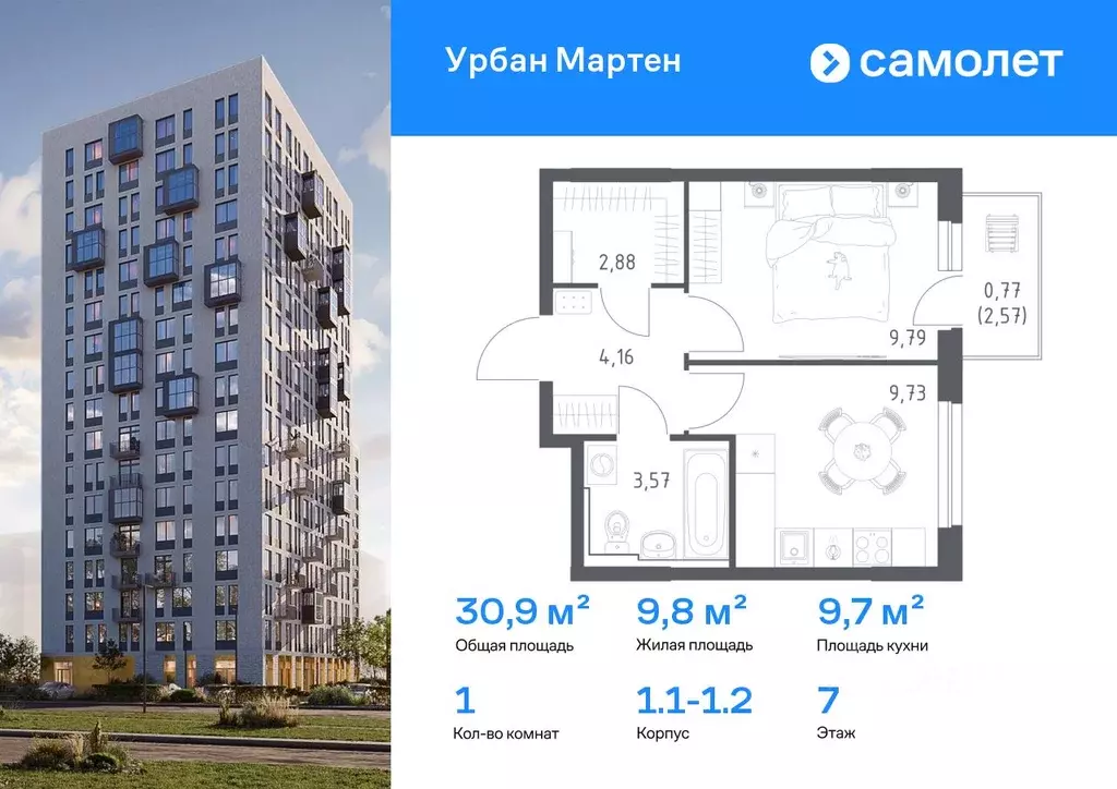 1-к кв. Башкортостан, Уфа Дема жилрайон, Новая Дема жилой комплекс, ... - Фото 0