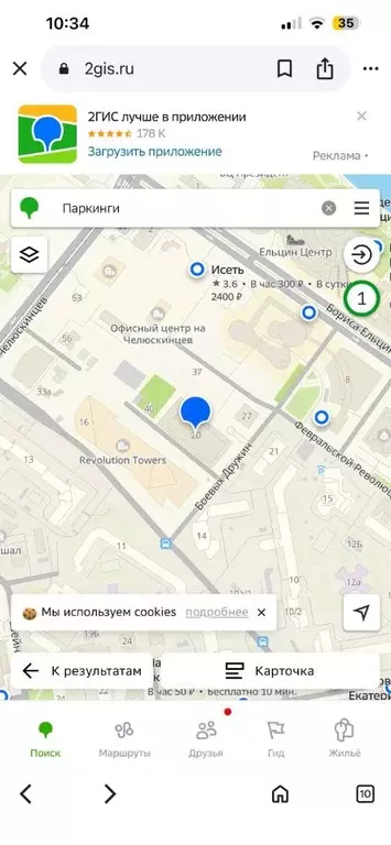 Гараж в Свердловская область, Екатеринбург ул. Боевых Дружин, 20 (18 ... - Фото 2