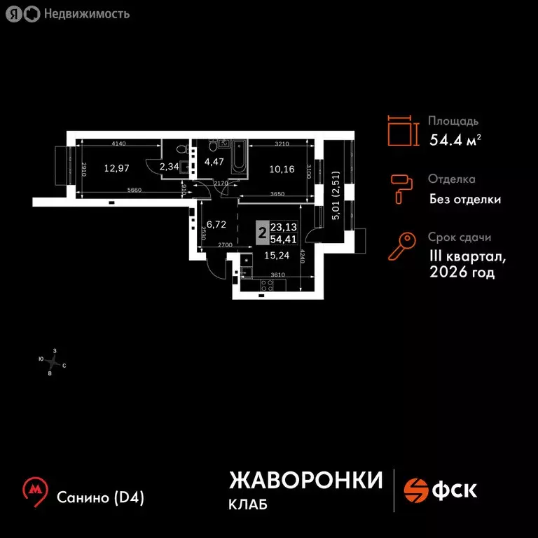 2-комнатная квартира: деревня Митькино, жилой комплекс Жаворонки Клаб ... - Фото 0