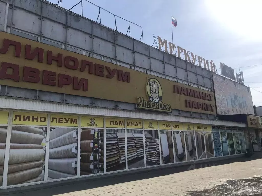Помещение свободного назначения в Саратовская область, Саратов ... - Фото 0