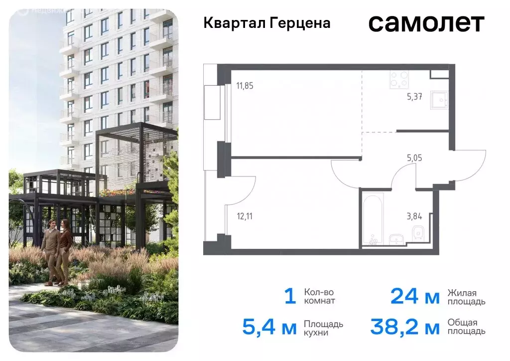 1-комнатная квартира: Москва, жилой комплекс Квартал Герцена, к1 ... - Фото 0