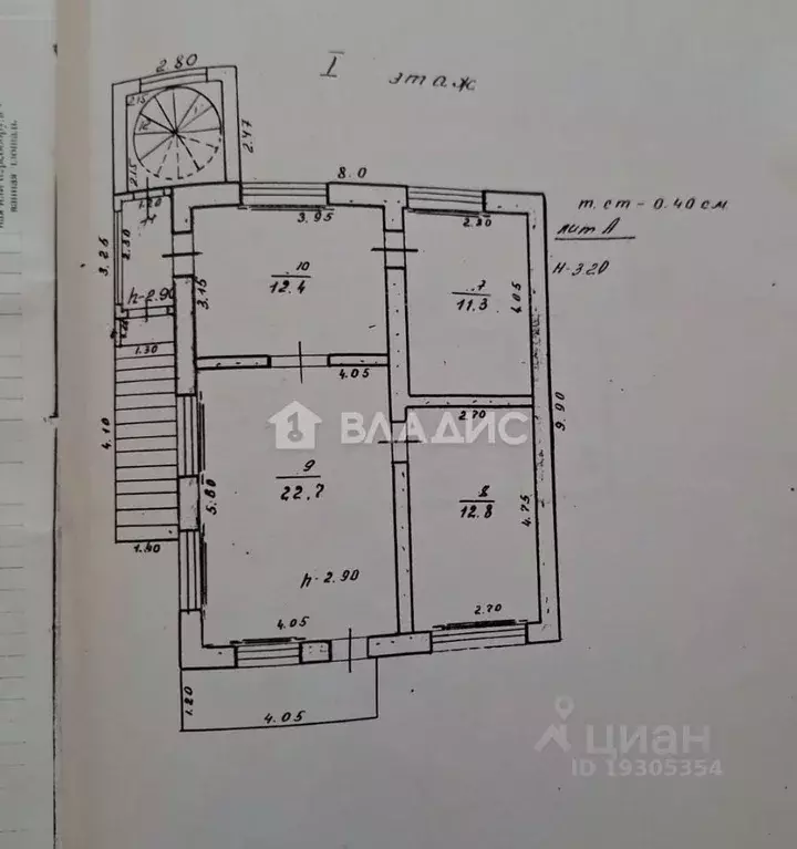 Дом в Краснодарский край, Новороссийск Абраусский пер. (128 м) - Фото 2