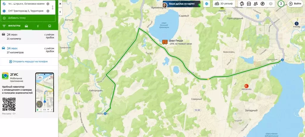 Участок в Челябинская область, Сосновский муниципальный округ, СНТ ... - Фото 0