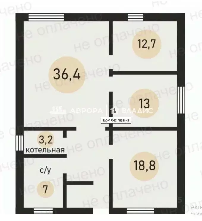 Дом в Башкортостан, Абзелиловский район, Ташбулатовский сельсовет, ... - Фото 2