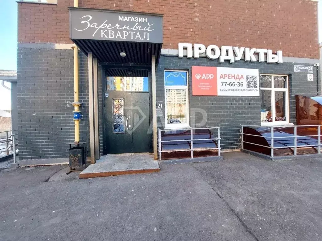 Помещение свободного назначения в Удмуртия, Ижевск Клубная ул., 21 (45 ... - Фото 1