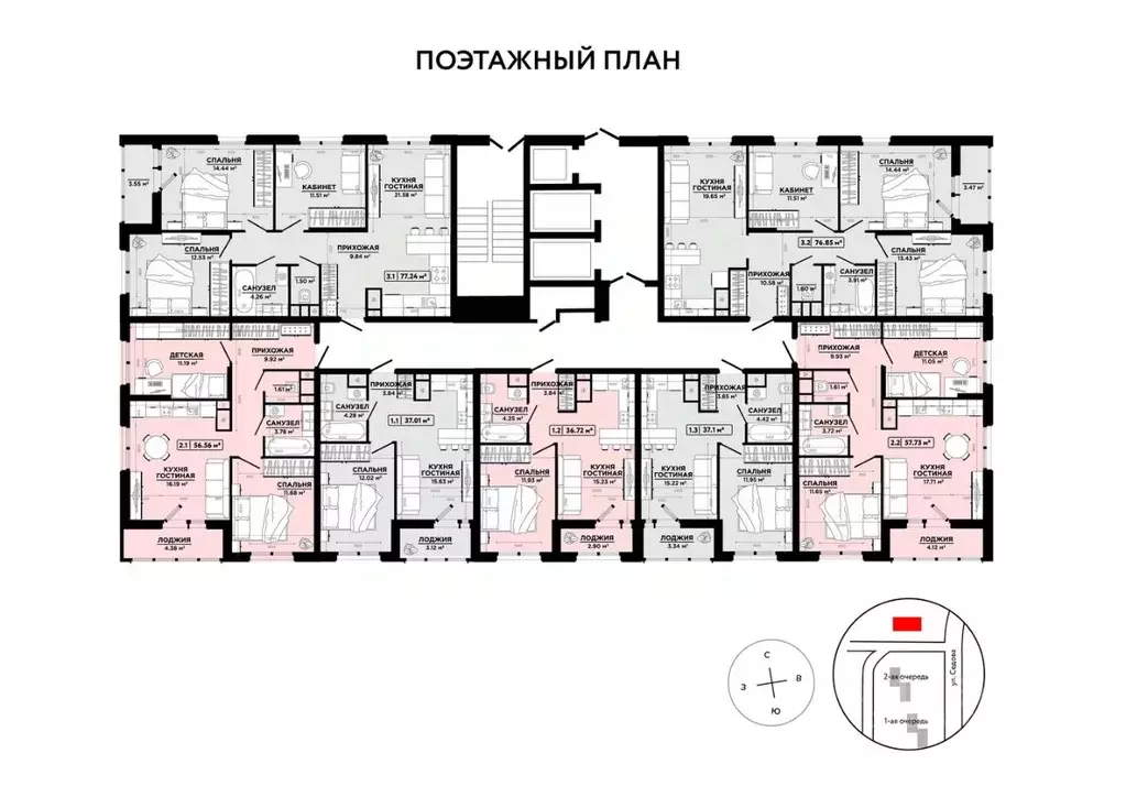 2-к кв. Тульская область, Тула ул. Седова, 26к3 (59.6 м) - Фото 2