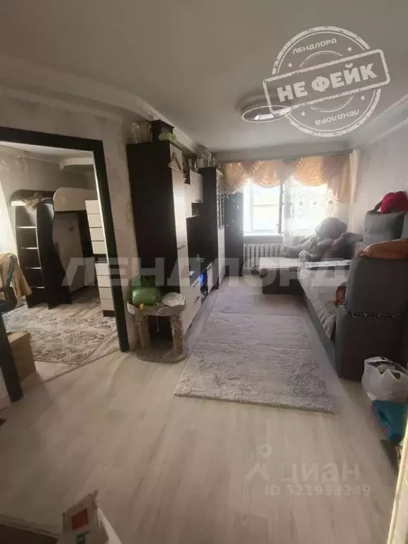 2-к кв. Ростовская область, Новочеркасск Механический пер., 5 (38.6 м) - Фото 0