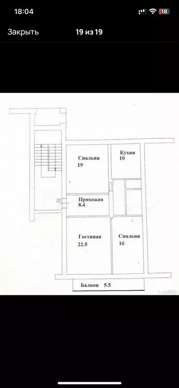 3-к. квартира, 81,8 м, 3/3 эт. - Фото 0