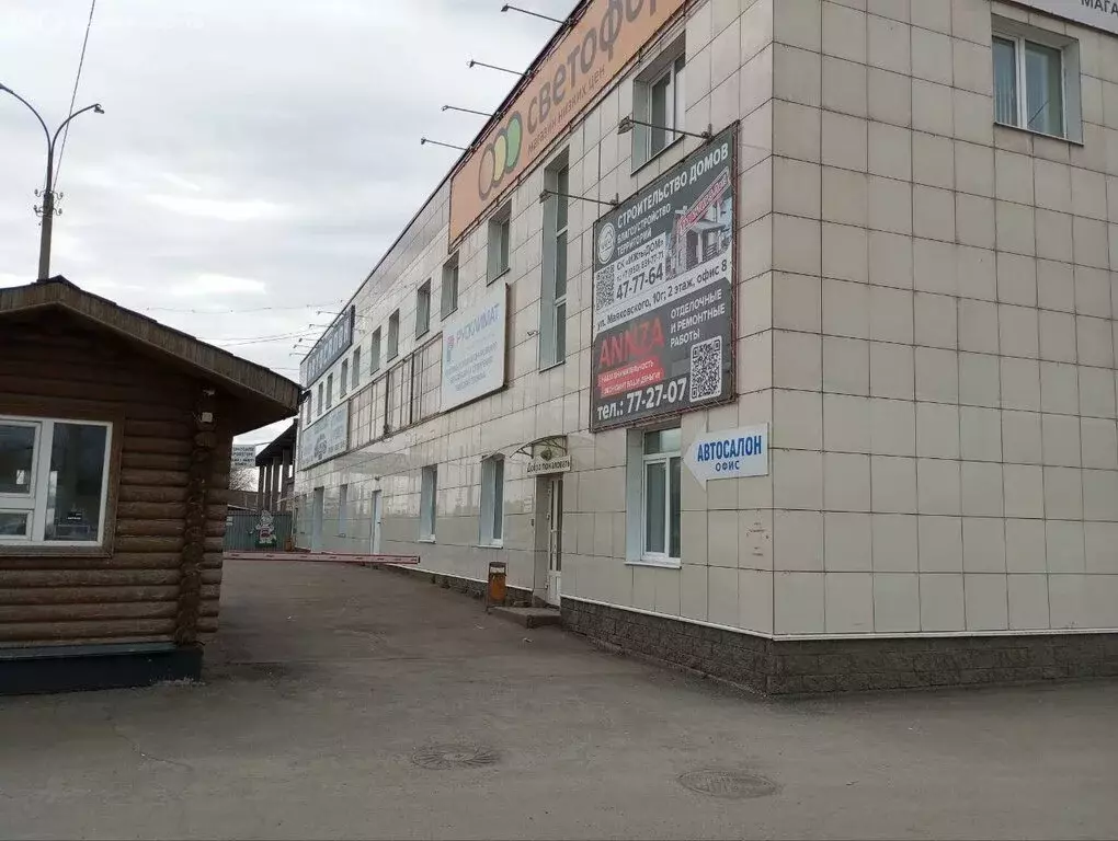 Офис (88 м) - Фото 2