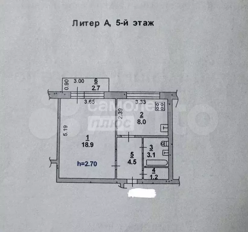 1-к. квартира, 38 м, 5/6 эт. - Фото 0