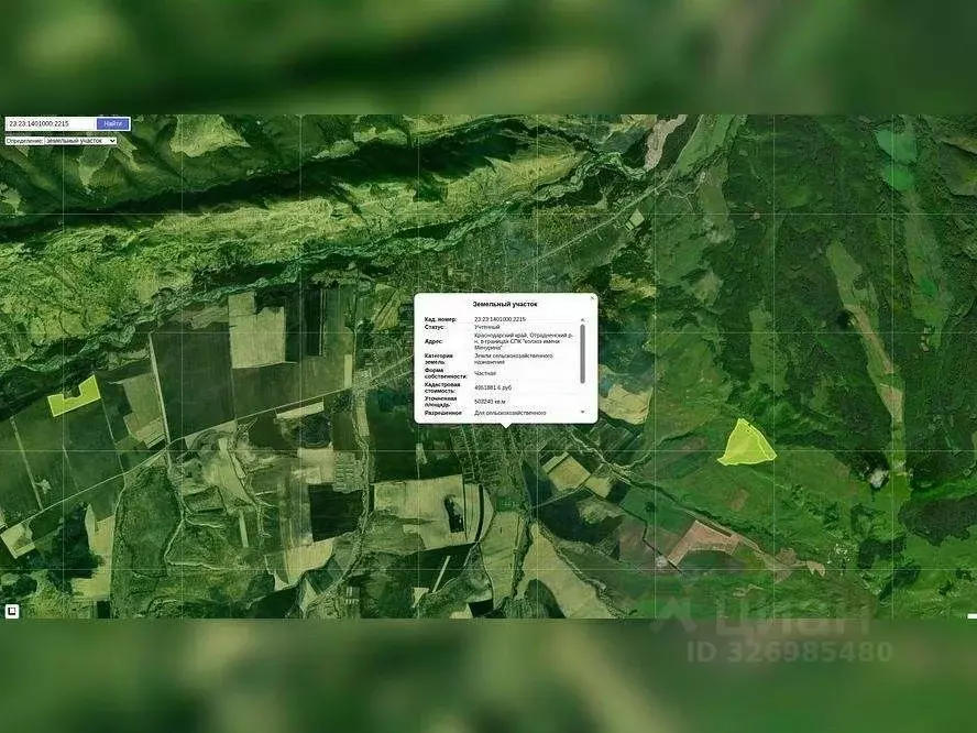 Участок в Краснодарский край, Отрадненский район, Передовая ст-ца ул. ... - Фото 1