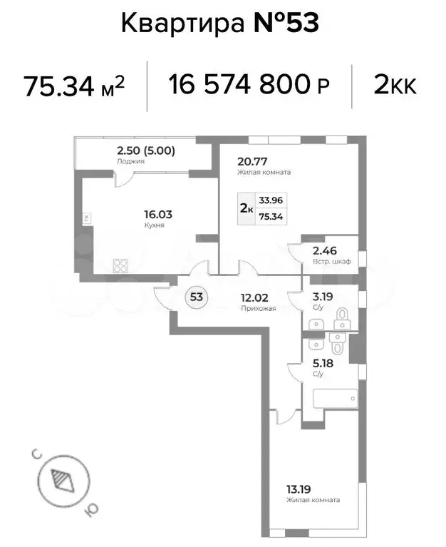 2-к. квартира, 76м, 6/7эт. - Фото 1