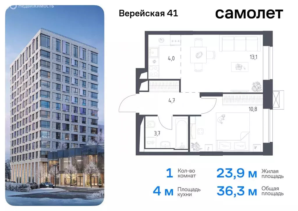 1-комнатная квартира: Москва, жилой комплекс Верейская 41, 4.1 (36.3 ... - Фото 0