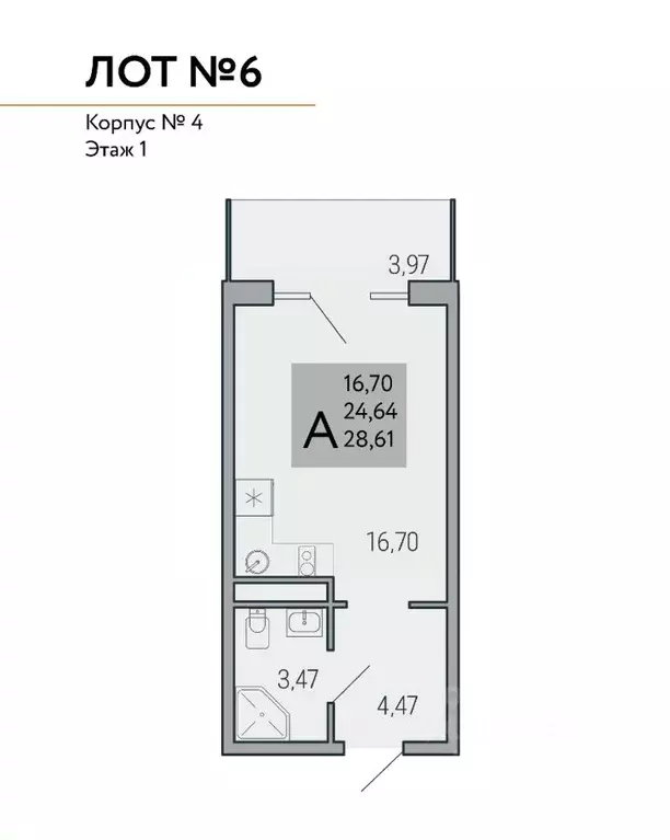 Студия Крым, Ялта муниципальный округ, Виноградное пгт Космос Стей ... - Фото 0