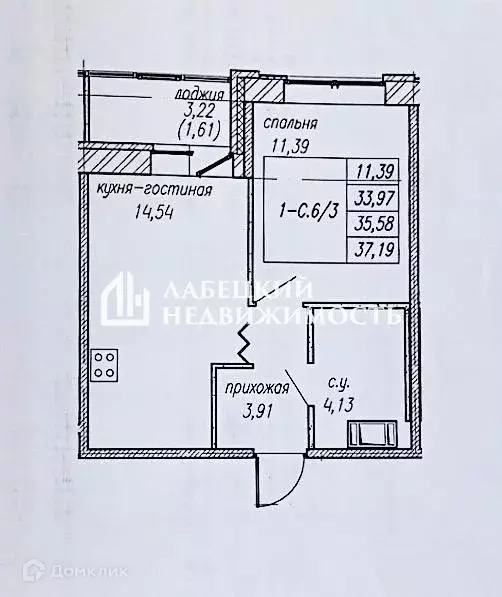 Продаётся 1-к квартира, 35.58 м - Фото 1