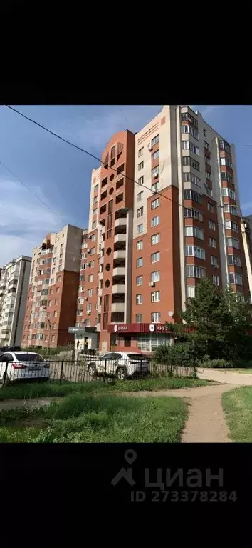 1-к кв. Башкортостан, Уфа Кольцевая ул., 205/2 (40.0 м) - Фото 1