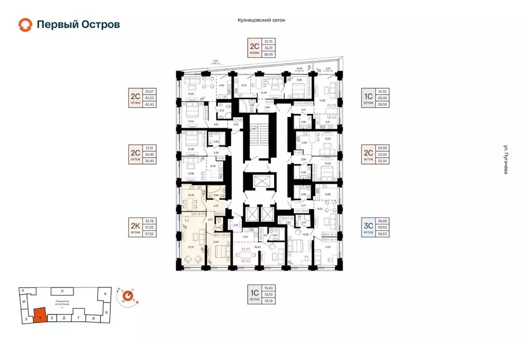 2-к кв. Башкортостан, Уфа Кузнецовский Затон мкр,  (57.22 м) - Фото 2