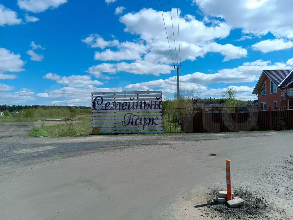 Участок 12,9 сот. (СНТ, ДНП) - Фото 0