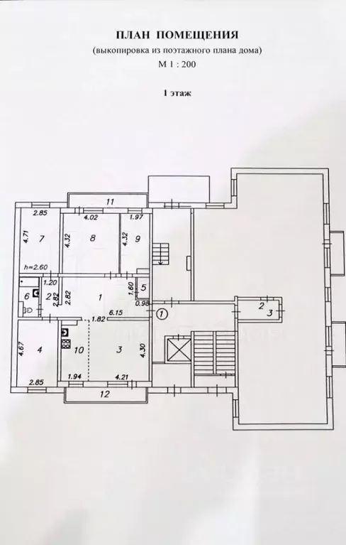 5-к кв. Иркутская область, Иркутск Трудовая ул., 126 (101.9 м) - Фото 2