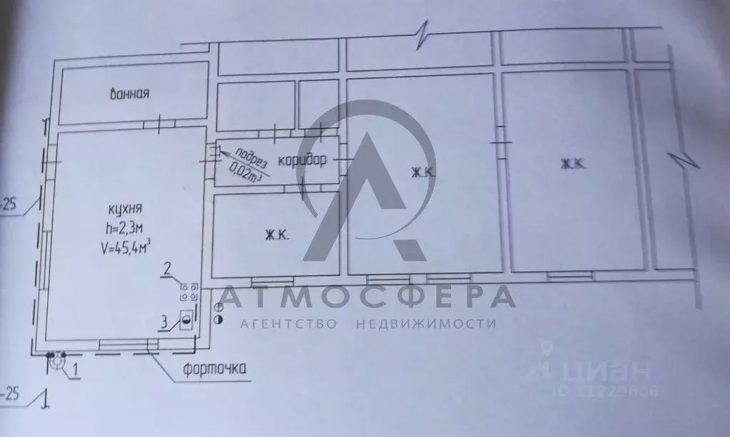 Квартира, 3 комнаты, 70 м - Фото 0