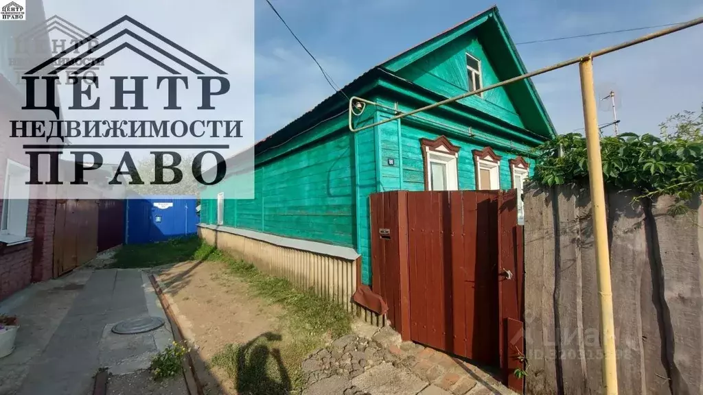 Дом в Самарская область, Сызрань ул. Фрунзе, 86 (54 м) - Фото 0