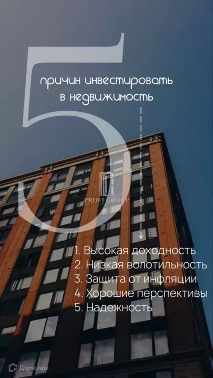Продаётся 1-к квартира, 33.21 м - Фото 1