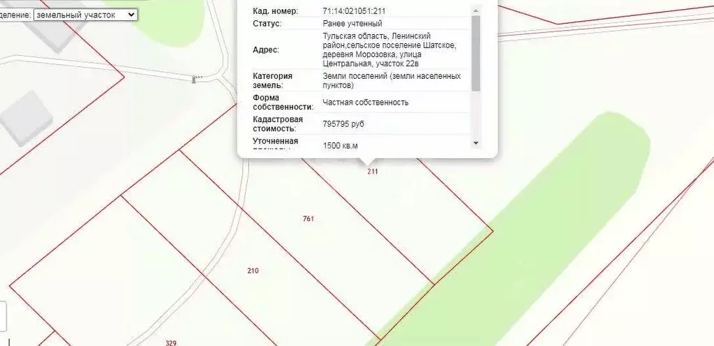 Участок в Тульская область, Тула городской округ, д. Морозовка  (15.0 ... - Фото 2