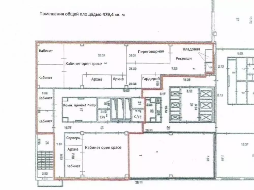 Офис в Москва ул. Кулакова, 20С1а (479 м) - Фото 2