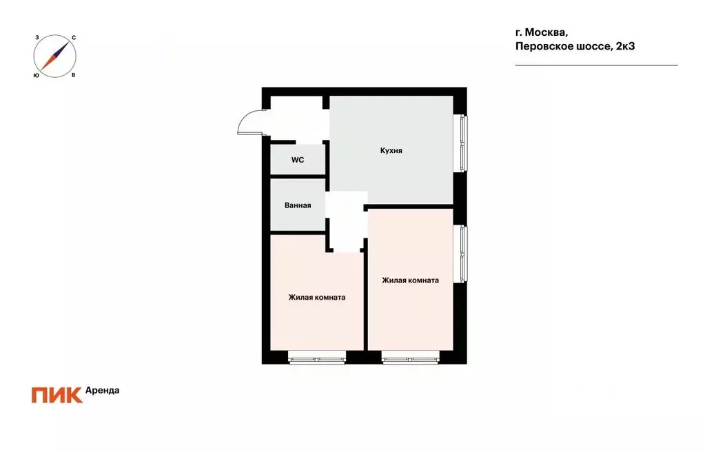 2-к кв. Москва Перовское ш., 2к3 (46.0 м) - Фото 2