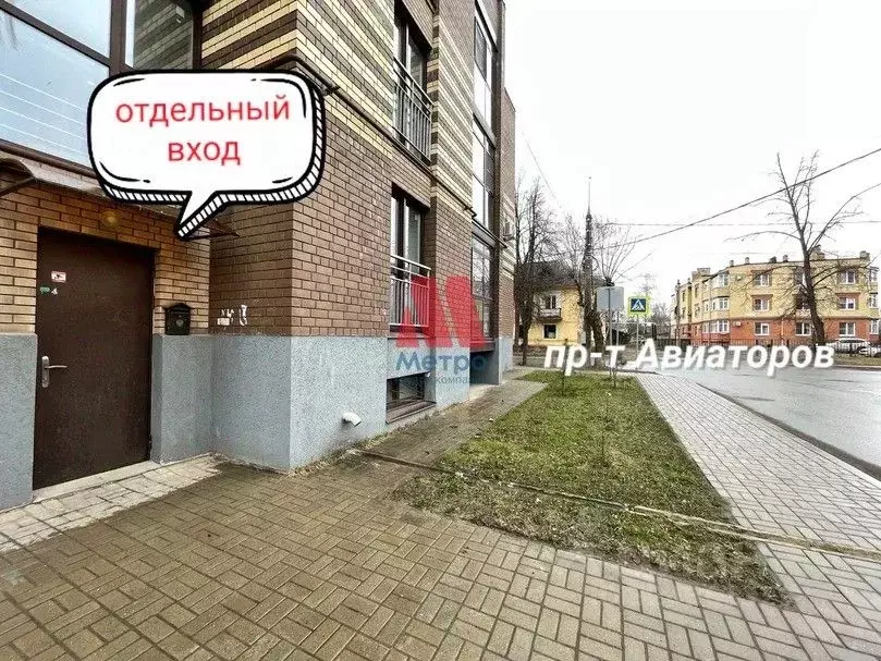 Помещение свободного назначения в Ярославская область, Ярославль ... - Фото 1