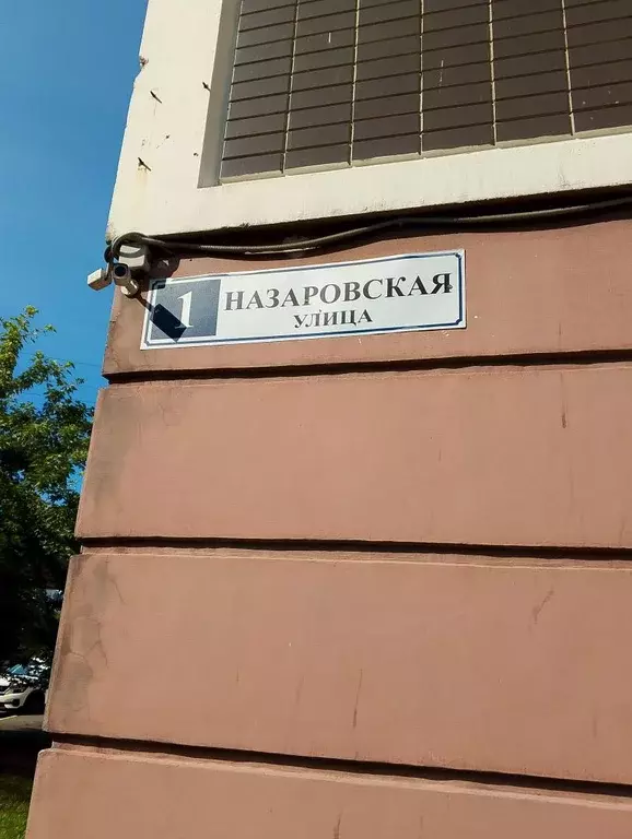 Продается 1-комнатная квартира - Фото 1