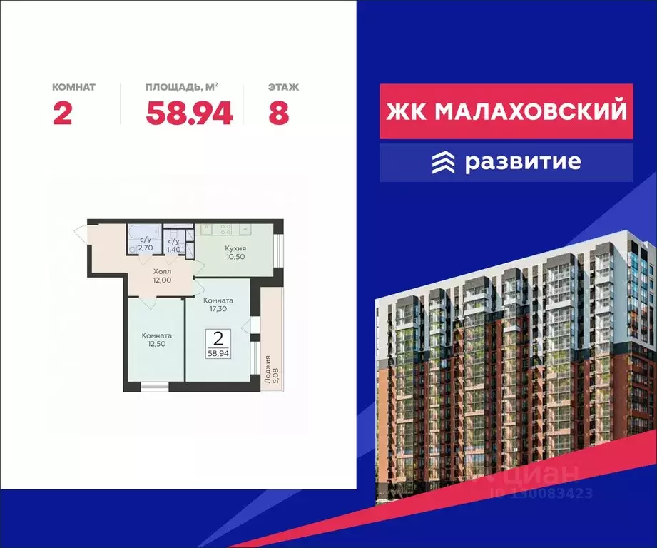 2-к кв. Московская область, Раменский муниципальный округ, Родники пгт ... - Фото 0