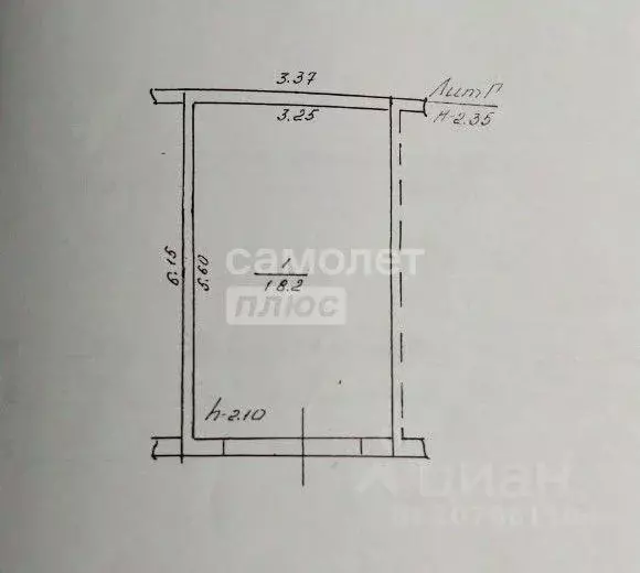 Гараж в Липецкая область, Липецк № 7 Механизатор гаражный кооператив, ... - Фото 2
