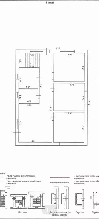 Дом в Российский, Мускатная улица, 4/5 (140 м) - Фото 0
