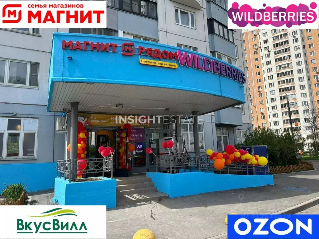 Торговая площадь в Москва Лухмановская ул., 15к2 (31 м) - Фото 0
