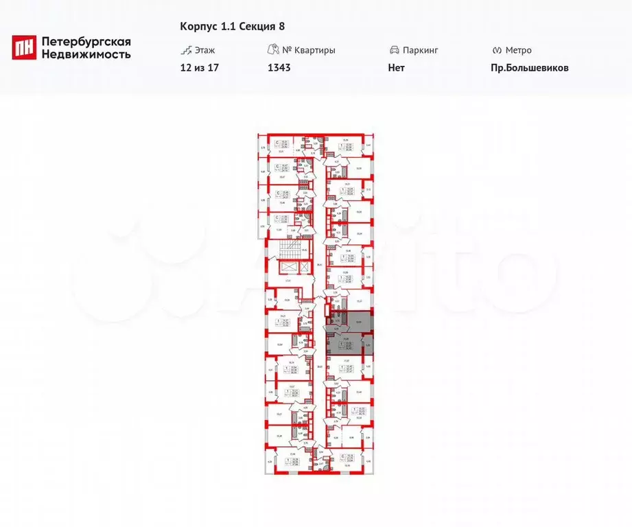 1-к. квартира, 32,7 м, 12/17 эт. - Фото 1