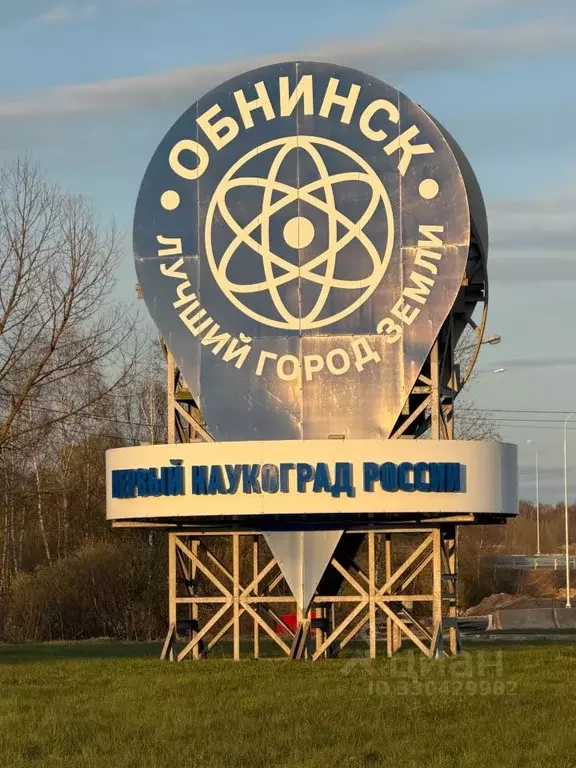 1-к кв. Калужская область, Обнинск Белкинская ул., 36/1 (51.38 м) - Фото 1