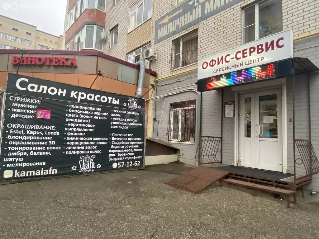 Офис (88.4 м) - Фото 1