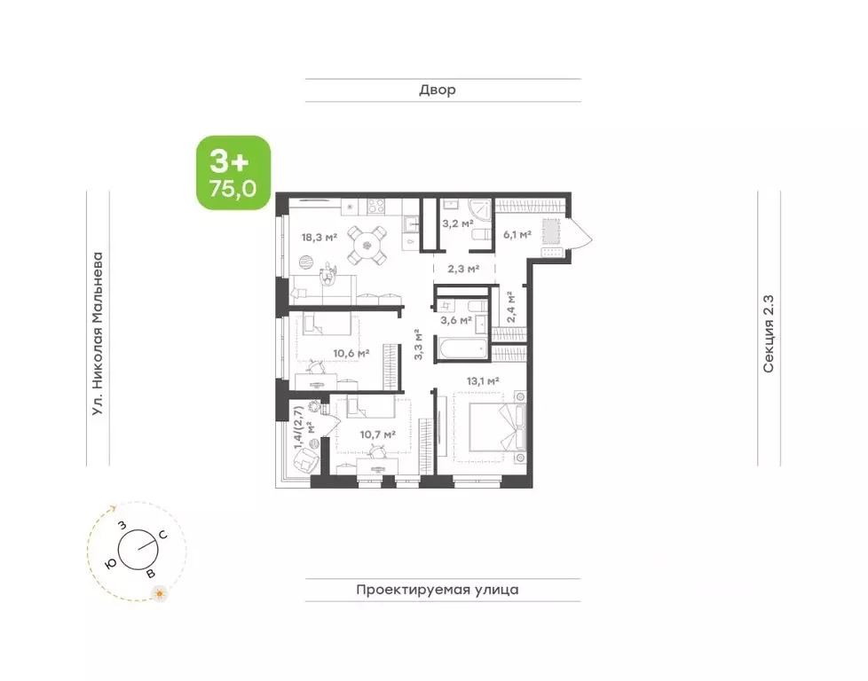 3-к кв. Татарстан, Набережные Челны ул. Николая Мальнева, 2А (75.0 м) - Фото 1