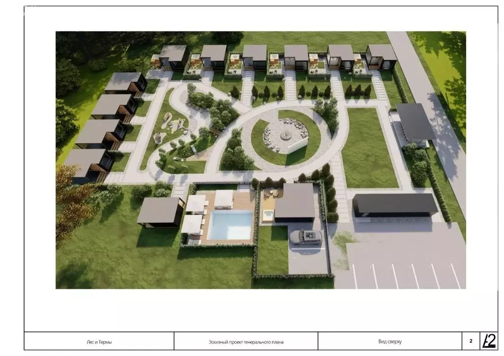 Участок в Мостовской, Курортная улица, 2 (200 м) - Фото 2