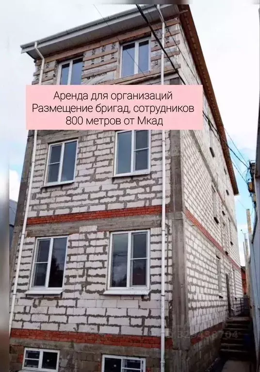 Дом в Московская область, Ленинский городской округ, с. Беседы 48/1 ... - Фото 1