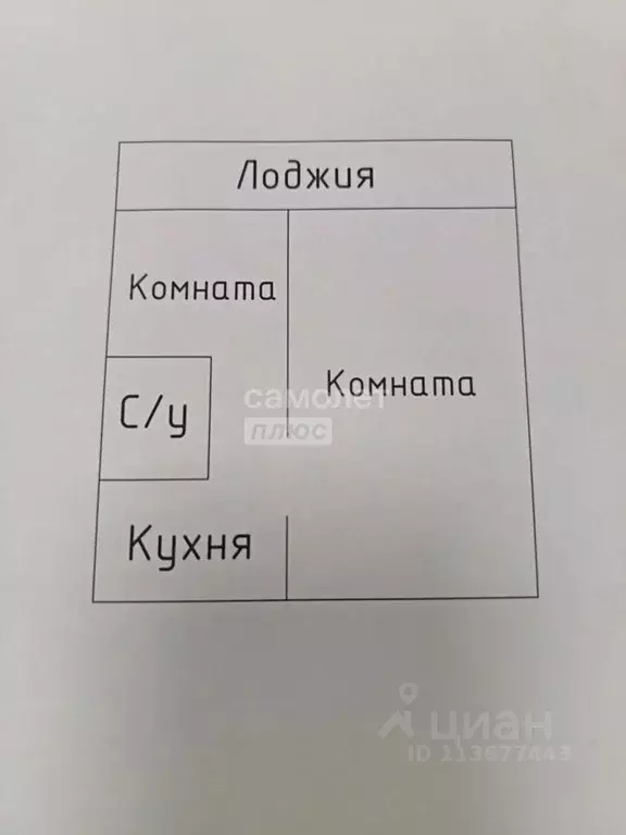 2-к кв. Приморский край, Владивосток Тунгусская ул., 46 (35.1 м) - Фото 2