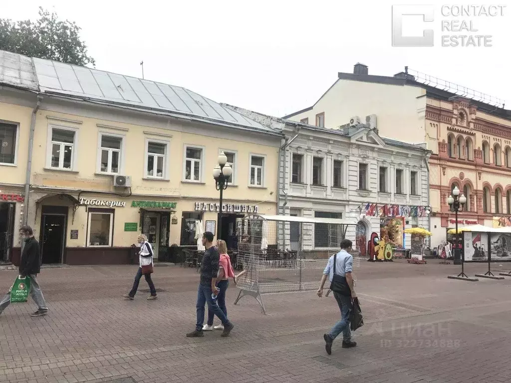 Торговая площадь в Москва ул. Арбат, 36/2С1 (133 м) - Фото 2