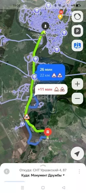 Дом в Башкортостан, Уфа Уршакский-4 СНТ, 112 (50 м) - Фото 2