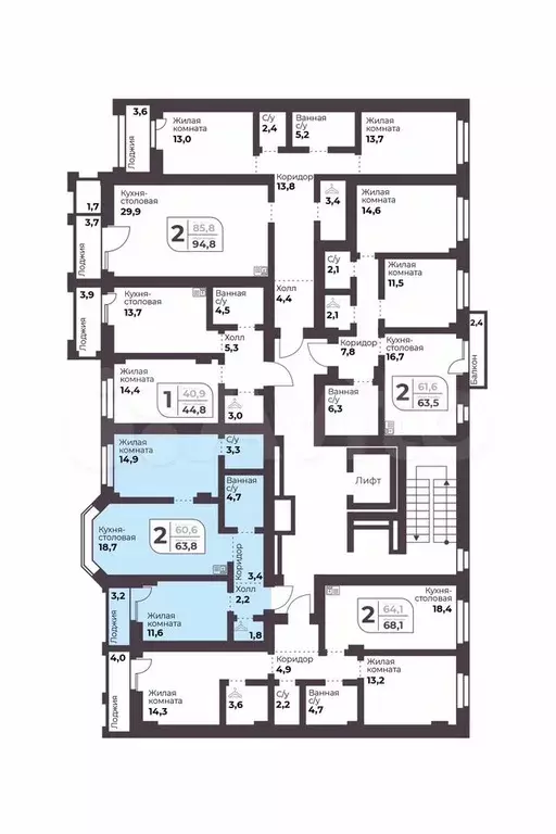 2-к. квартира, 60,6 м, 2/9 эт. - Фото 1