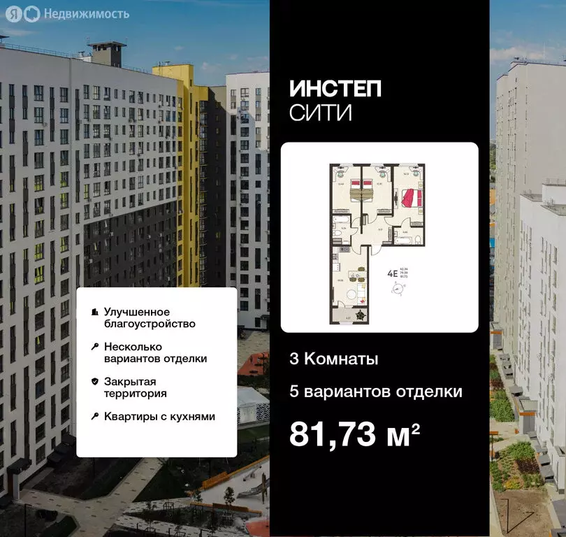 3-комнатная квартира: Курск, микрорайон Курского Завода Тракторных ... - Фото 0