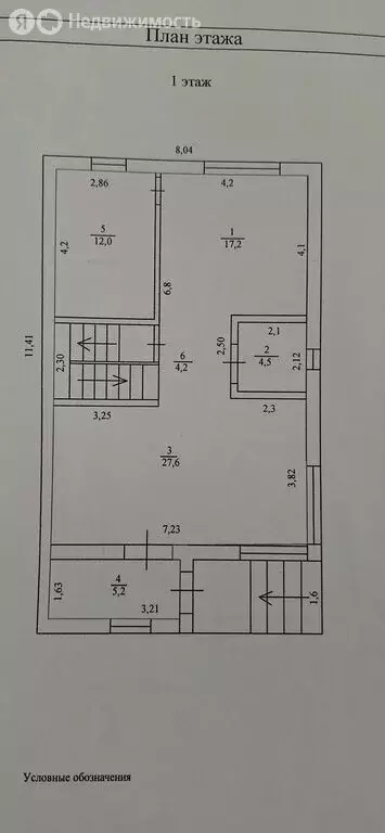 Дом в Краснодарский край, муниципальный округ Анапа, хутор ... - Фото 1